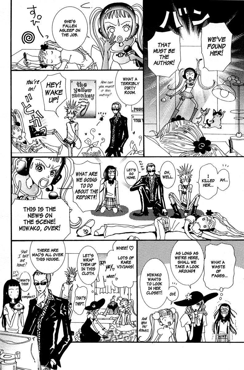 Paradise Kiss Chapter 10 page 19 - Chapter 10