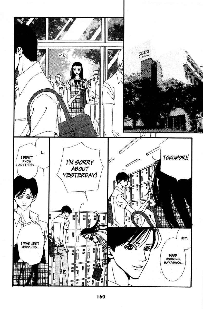 Paradise Kiss Chapter 10 page 2 - Chapter 10