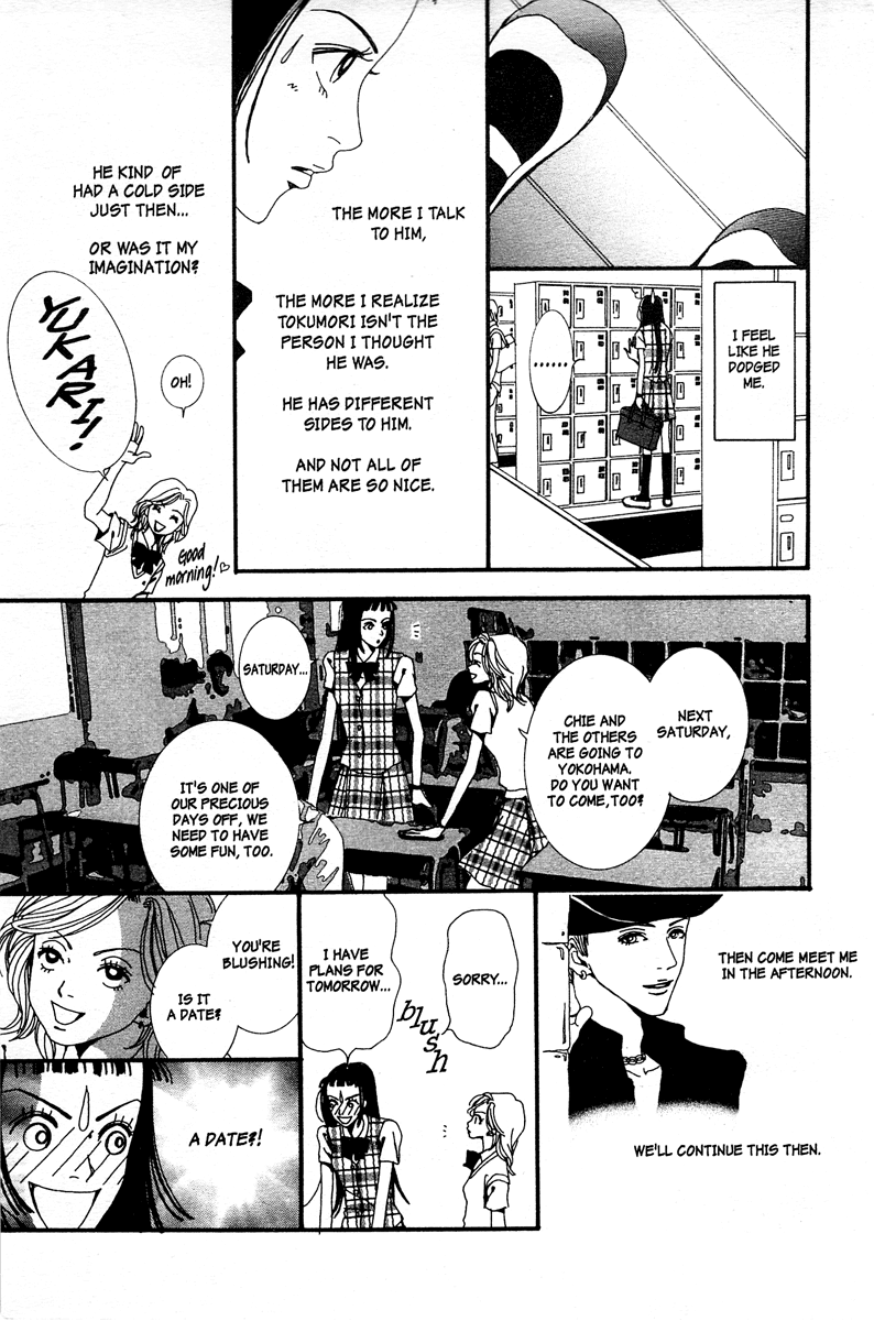 Paradise Kiss Chapter 10 page 5 - Chapter 10