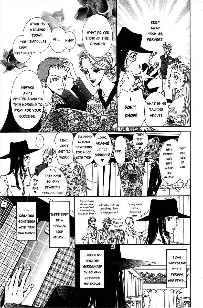 Paradise Kiss Chapter 11 page 17 - Chapter 11