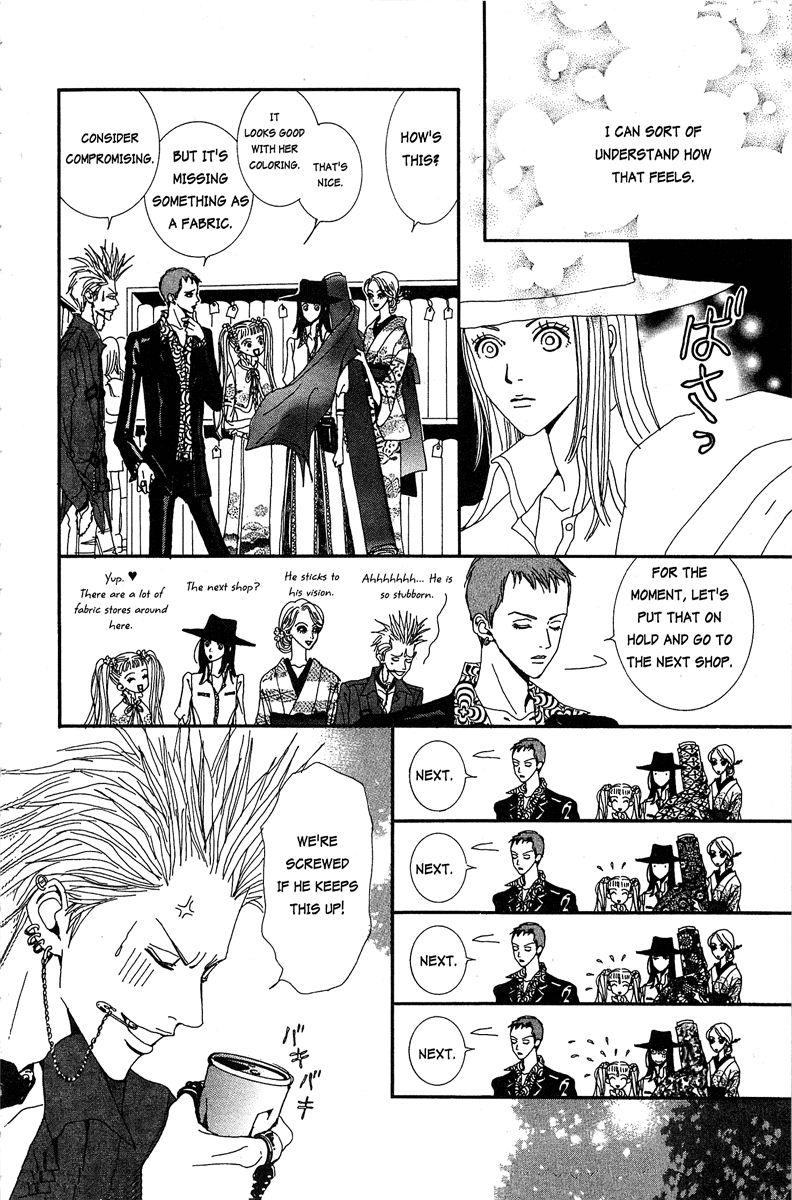 Paradise Kiss Chapter 11 page 18 - Chapter 11