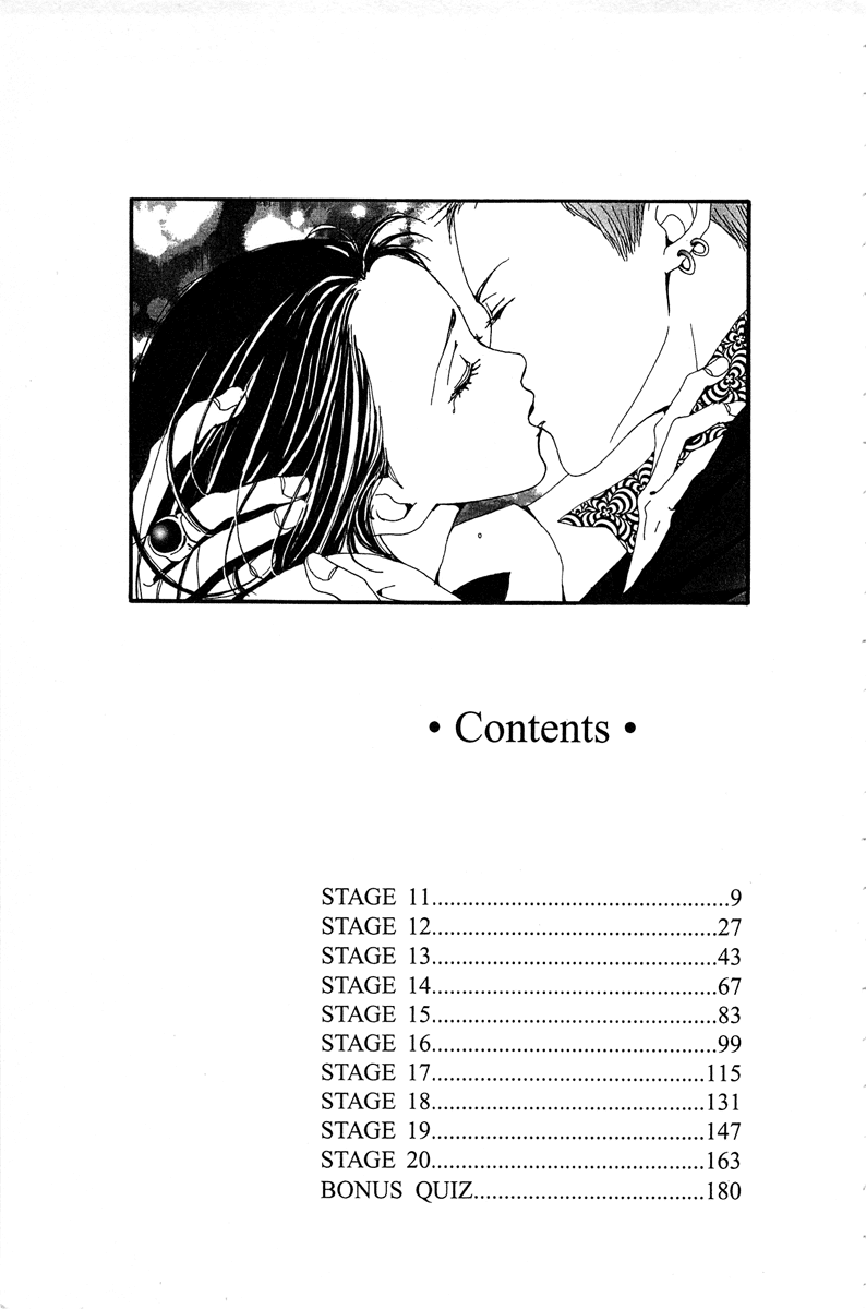 Paradise Kiss Chapter 11 page 5 - Chapter 11