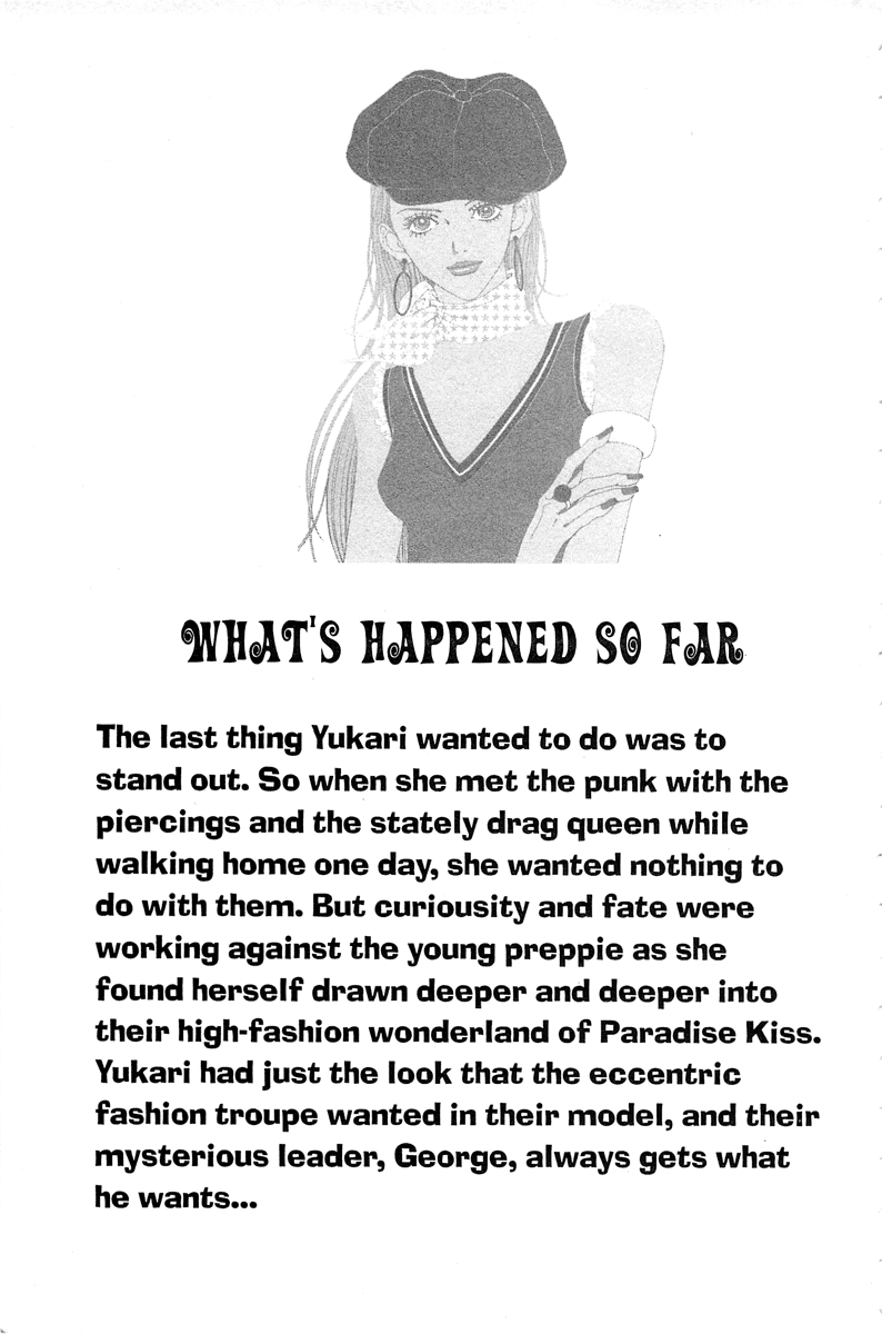 Paradise Kiss Chapter 11 page 7 - Chapter 11
