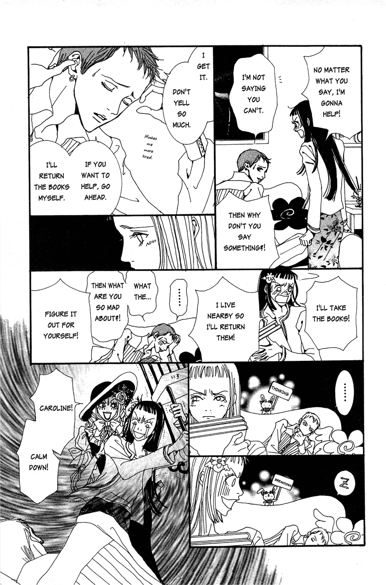 Paradise Kiss Chapter 12 page 11 - Chapter 12