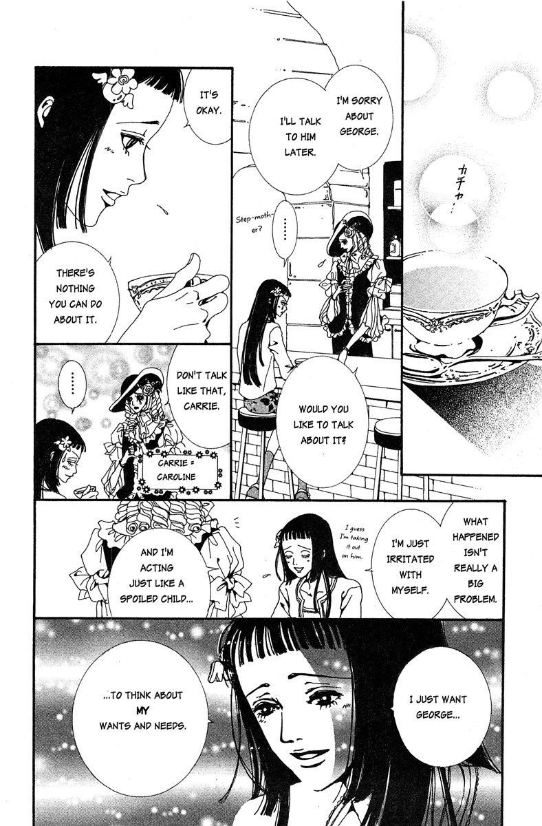 Paradise Kiss Chapter 12 page 12 - Chapter 12
