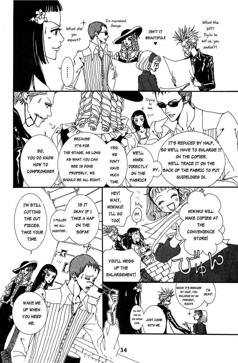 Paradise Kiss Chapter 12 page 8 - Chapter 12
