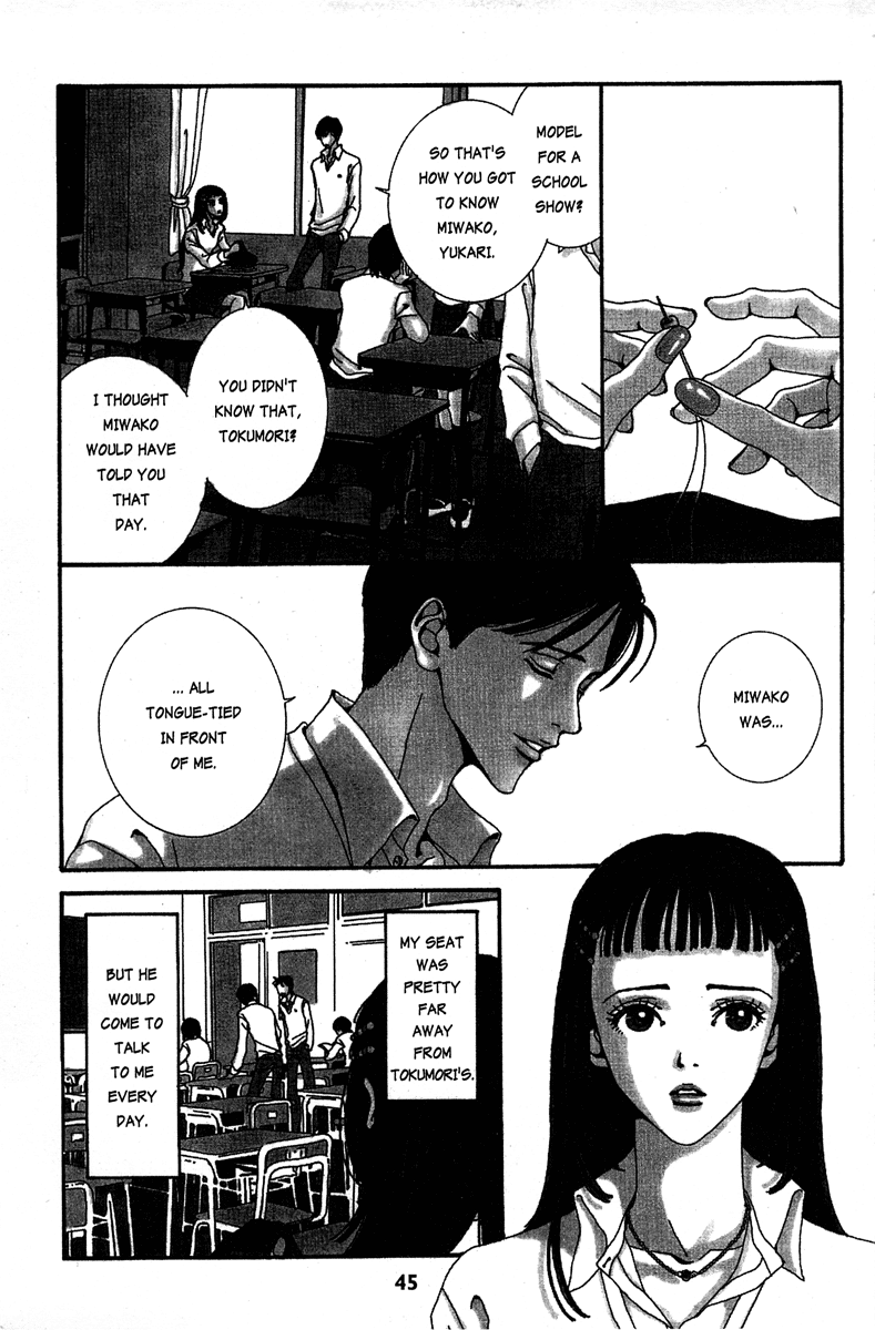 Paradise Kiss Chapter 13 page 3 - Chapter 13