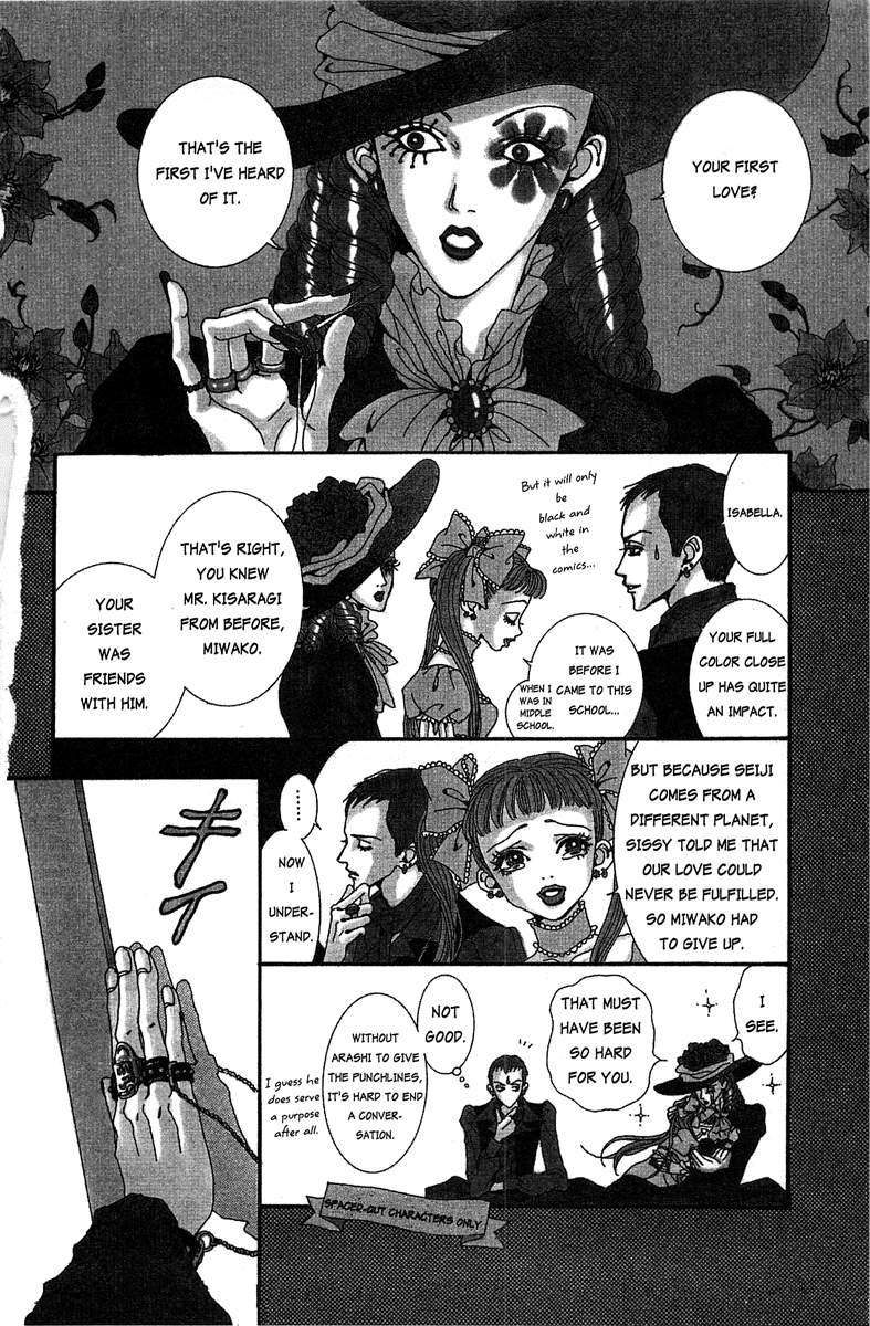 Paradise Kiss Chapter 13 page 6 - Chapter 13