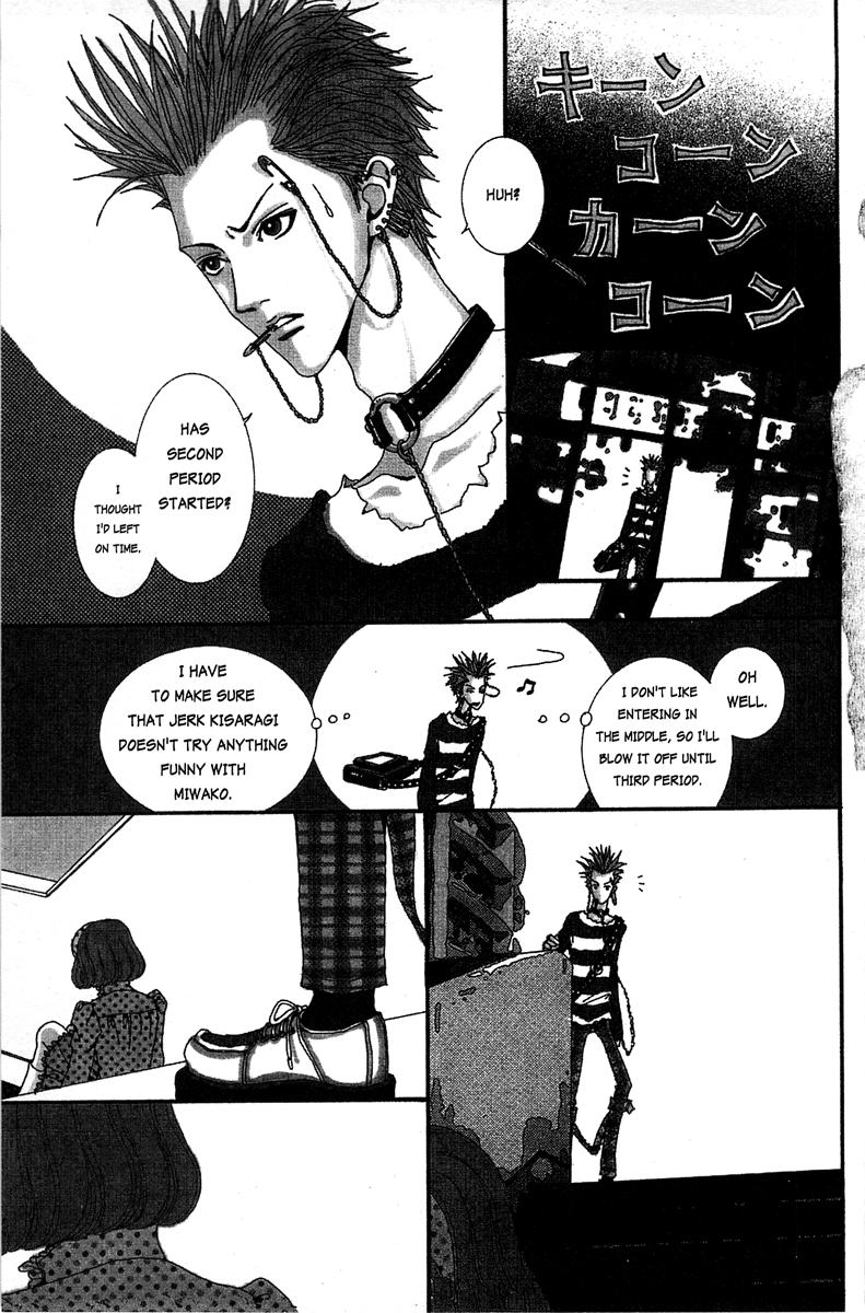 Paradise Kiss Chapter 13 page 7 - Chapter 13