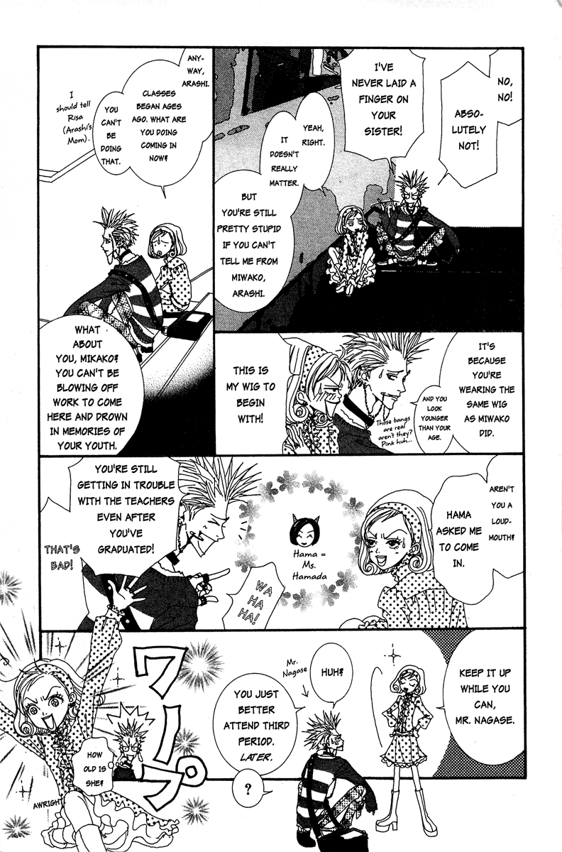 Paradise Kiss Chapter 13 page 9 - Chapter 13