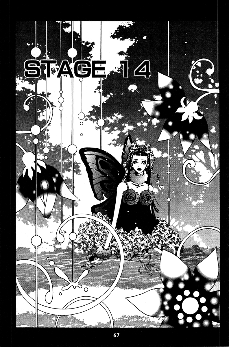 Paradise Kiss Chapter 14 page 1 - Chapter 14