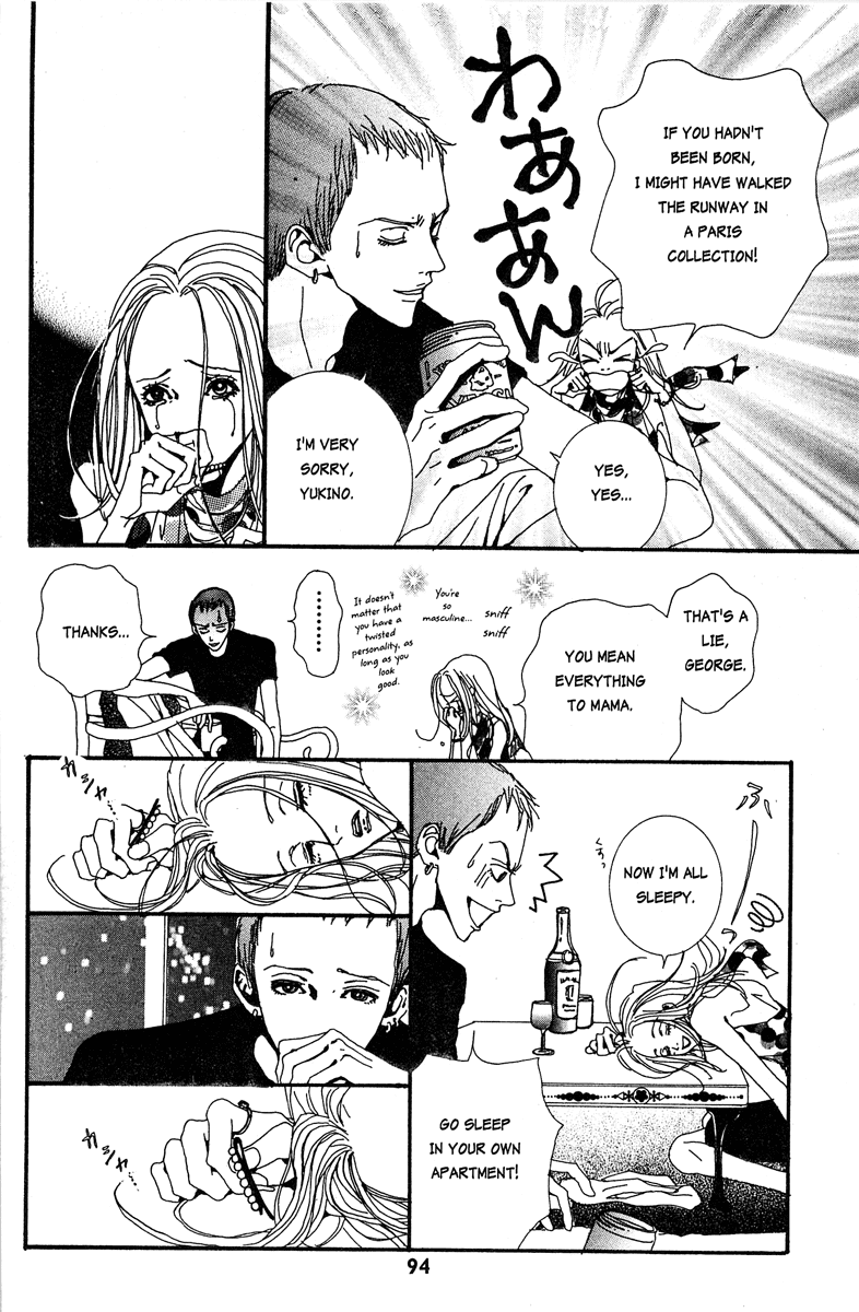 Paradise Kiss Chapter 15 page 12 - Chapter 15