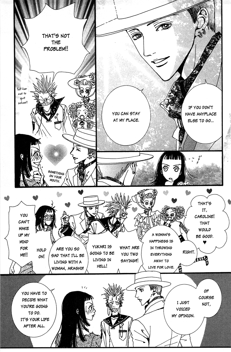 Paradise Kiss Chapter 17 page 15 - Chapter 17