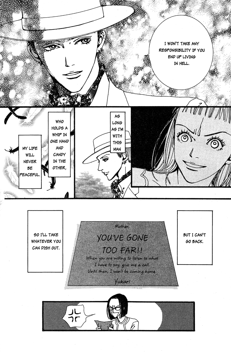 Paradise Kiss Chapter 17 page 16 - Chapter 17