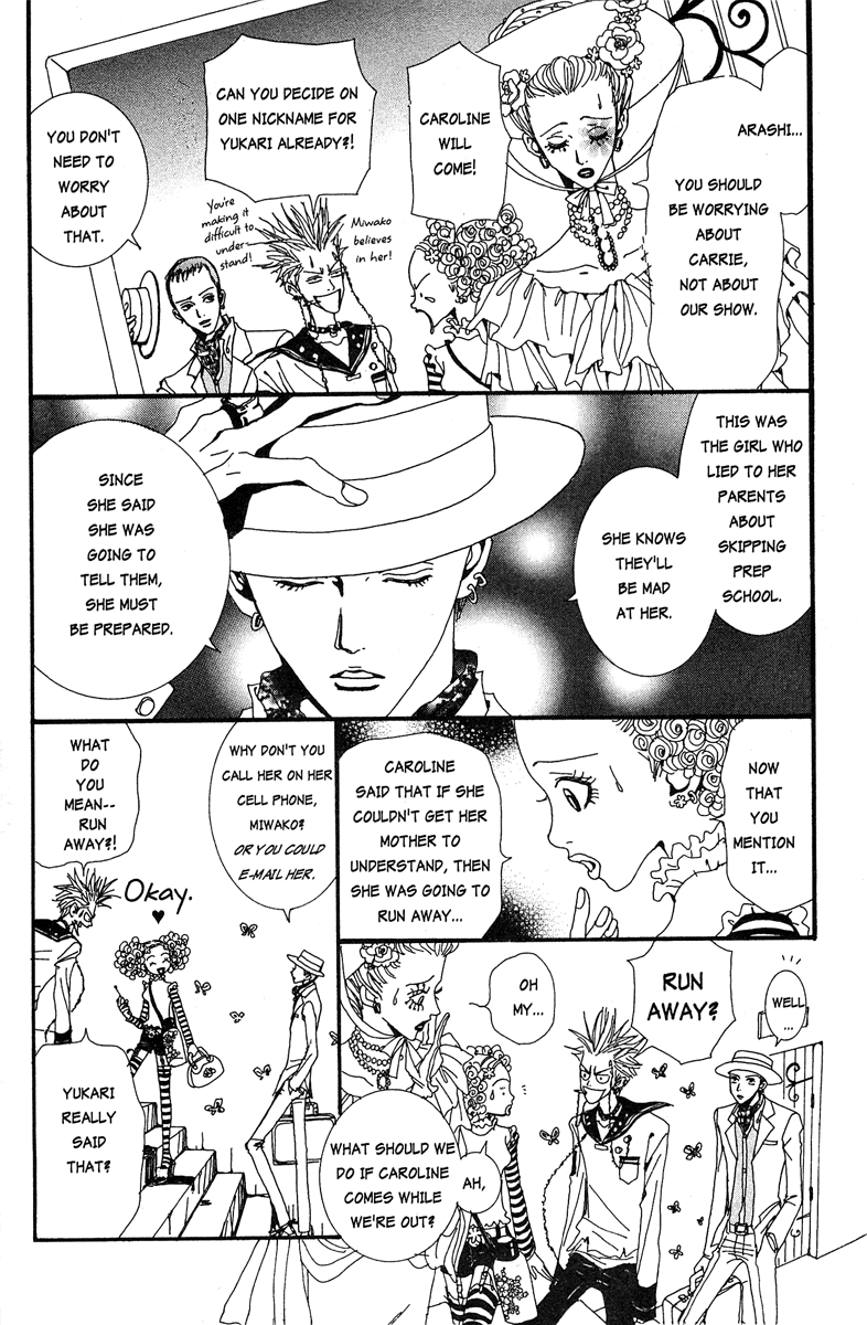 Paradise Kiss Chapter 17 page 4 - Chapter 17