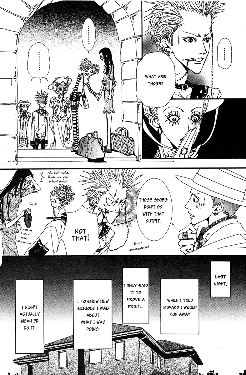 Paradise Kiss Chapter 17 page 6 - Chapter 17