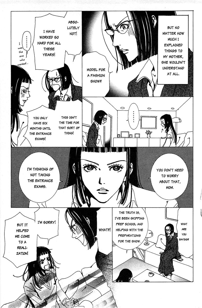 Paradise Kiss Chapter 17 page 7 - Chapter 17