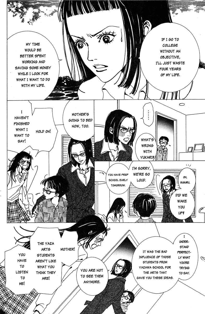 Paradise Kiss Chapter 17 page 8 - Chapter 17