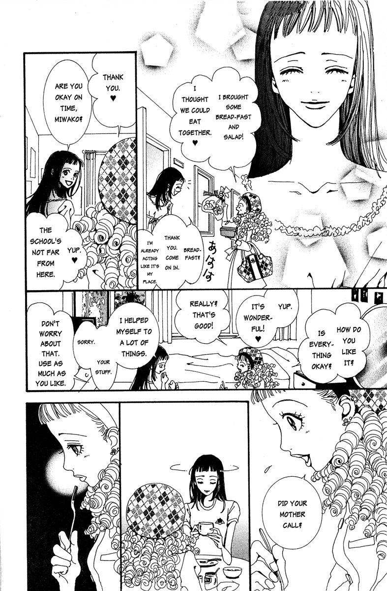 Paradise Kiss Chapter 18 page 12 - Chapter 18