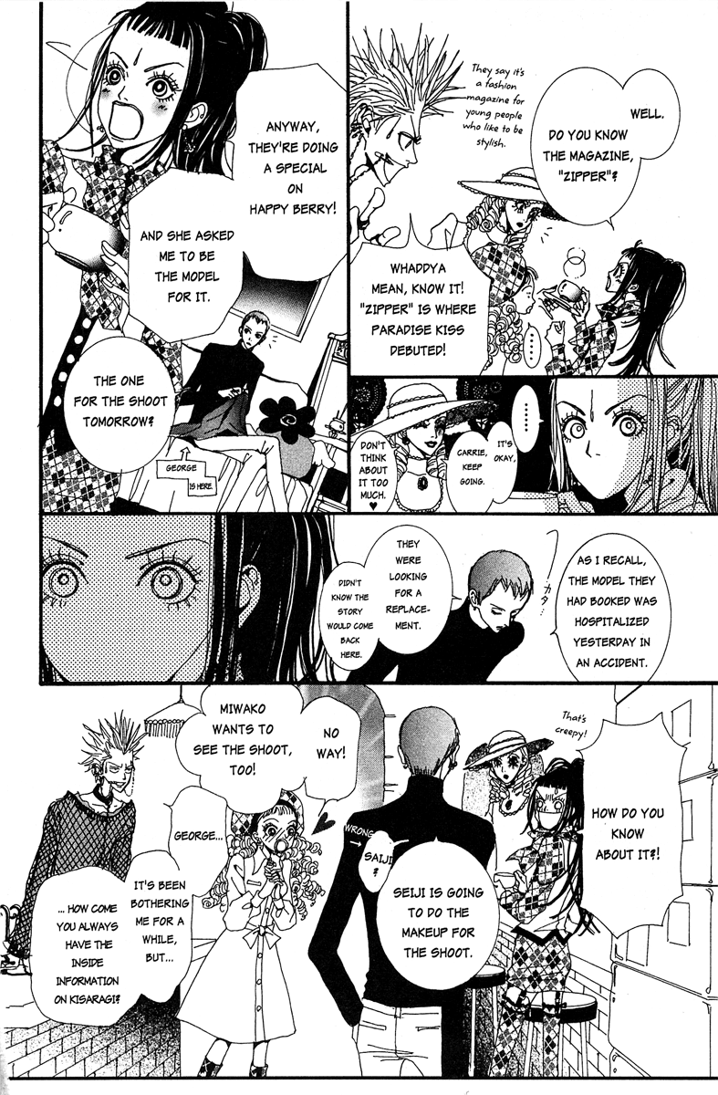 Paradise Kiss Chapter 19 page 12 - Chapter 19