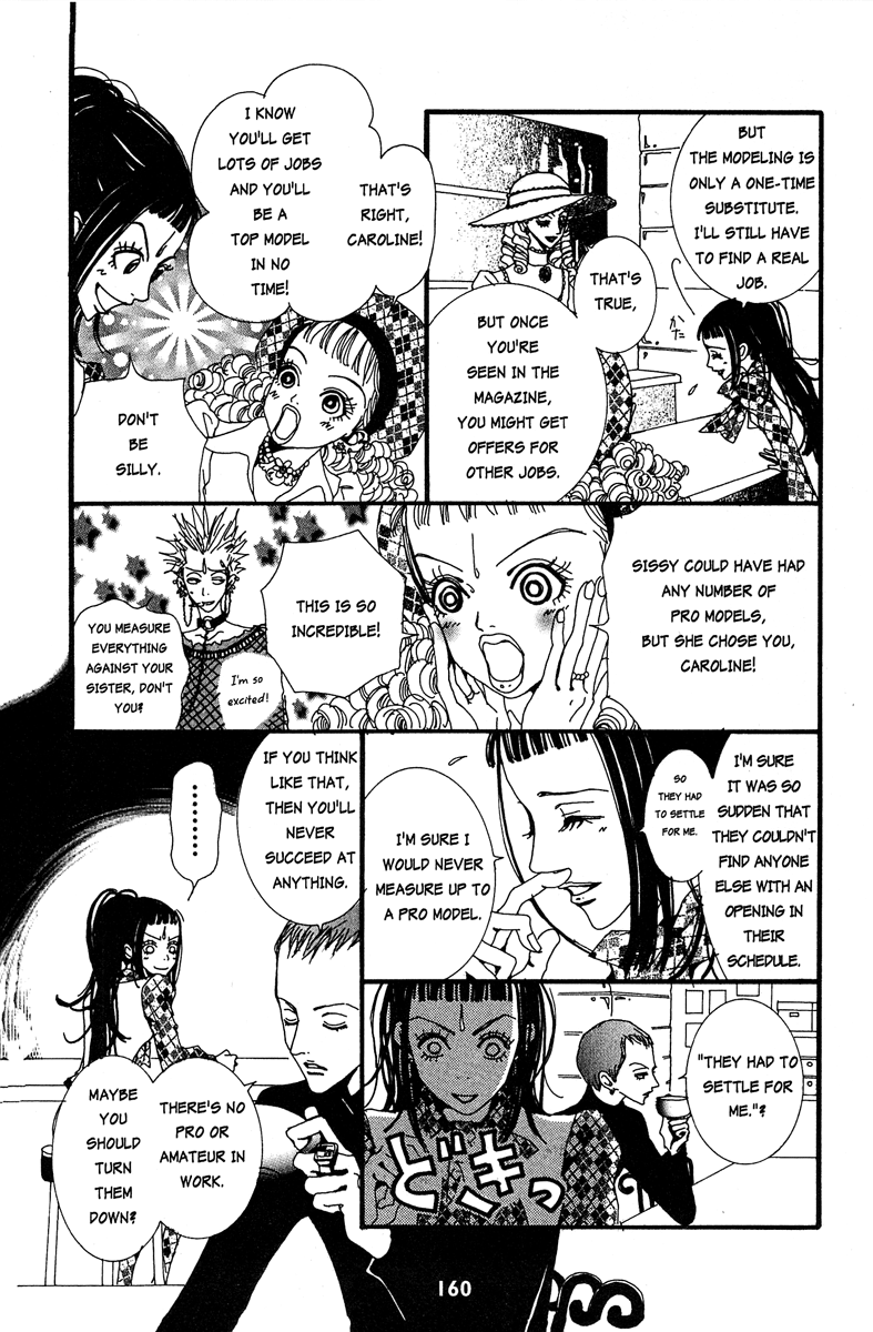 Paradise Kiss Chapter 19 page 14 - Chapter 19
