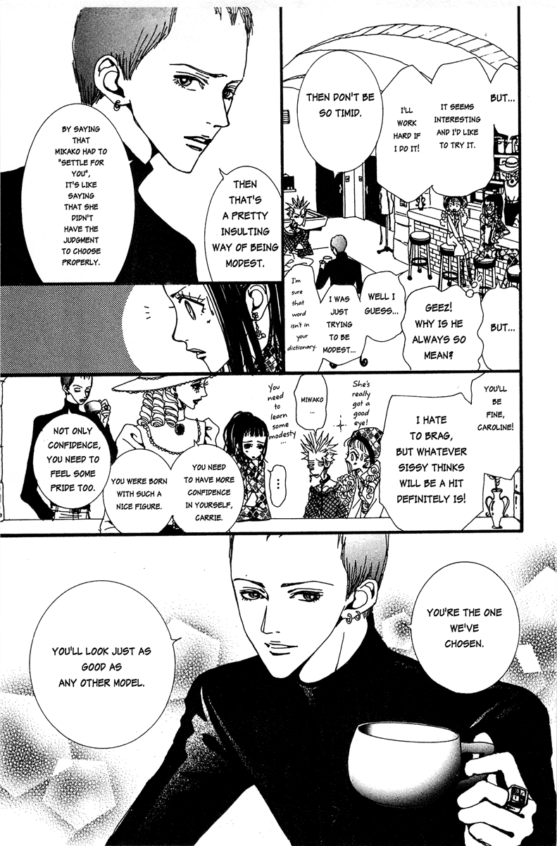 Paradise Kiss Chapter 19 page 15 - Chapter 19