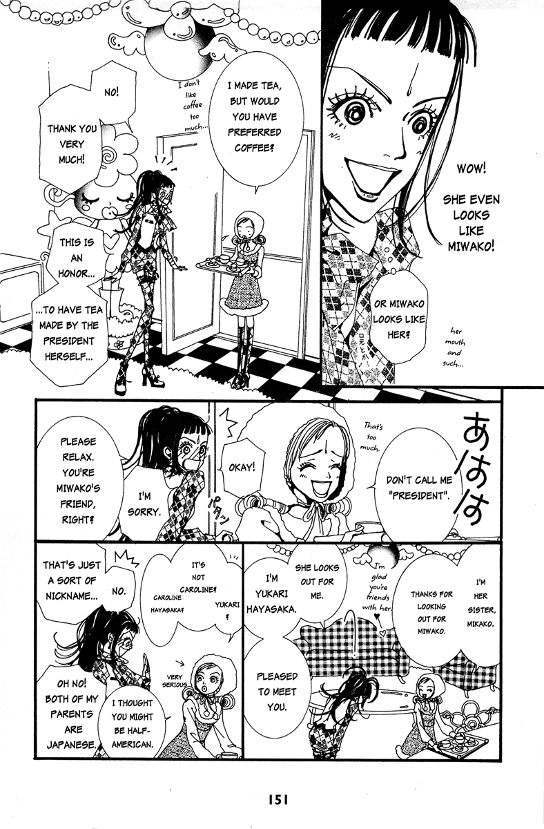 Paradise Kiss Chapter 19 page 5 - Chapter 19