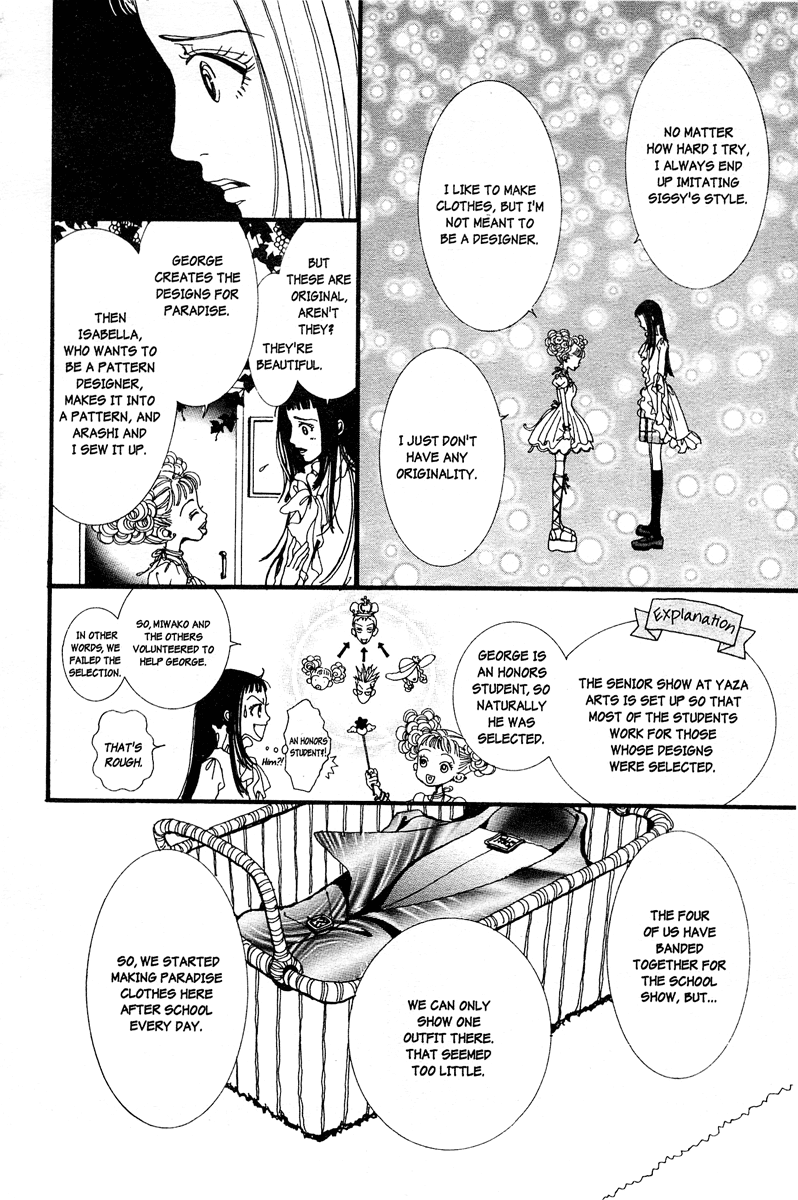 Paradise Kiss Chapter 2 page 12 - Chapter 2