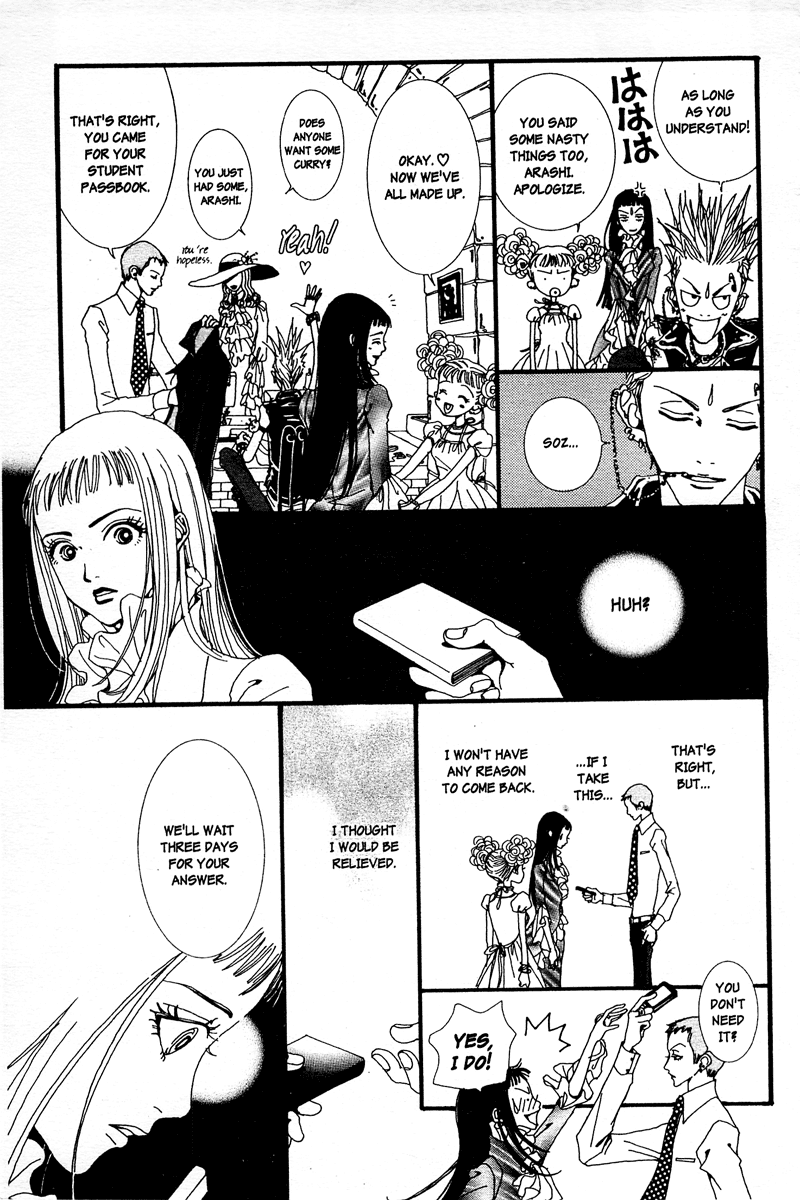 Paradise Kiss Chapter 2 page 15 - Chapter 2