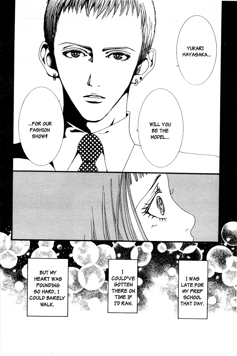 Paradise Kiss Chapter 2 page 16 - Chapter 2