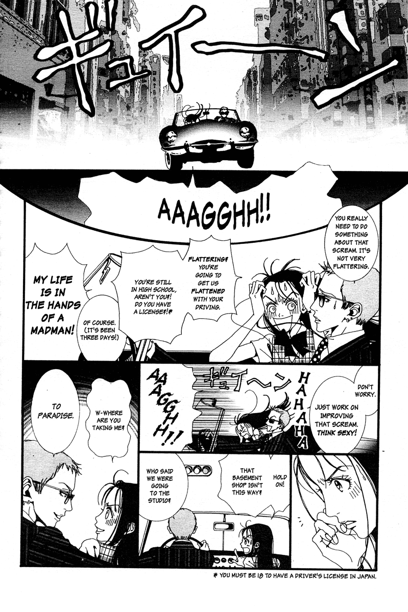 Paradise Kiss Chapter 2 page 2 - Chapter 2