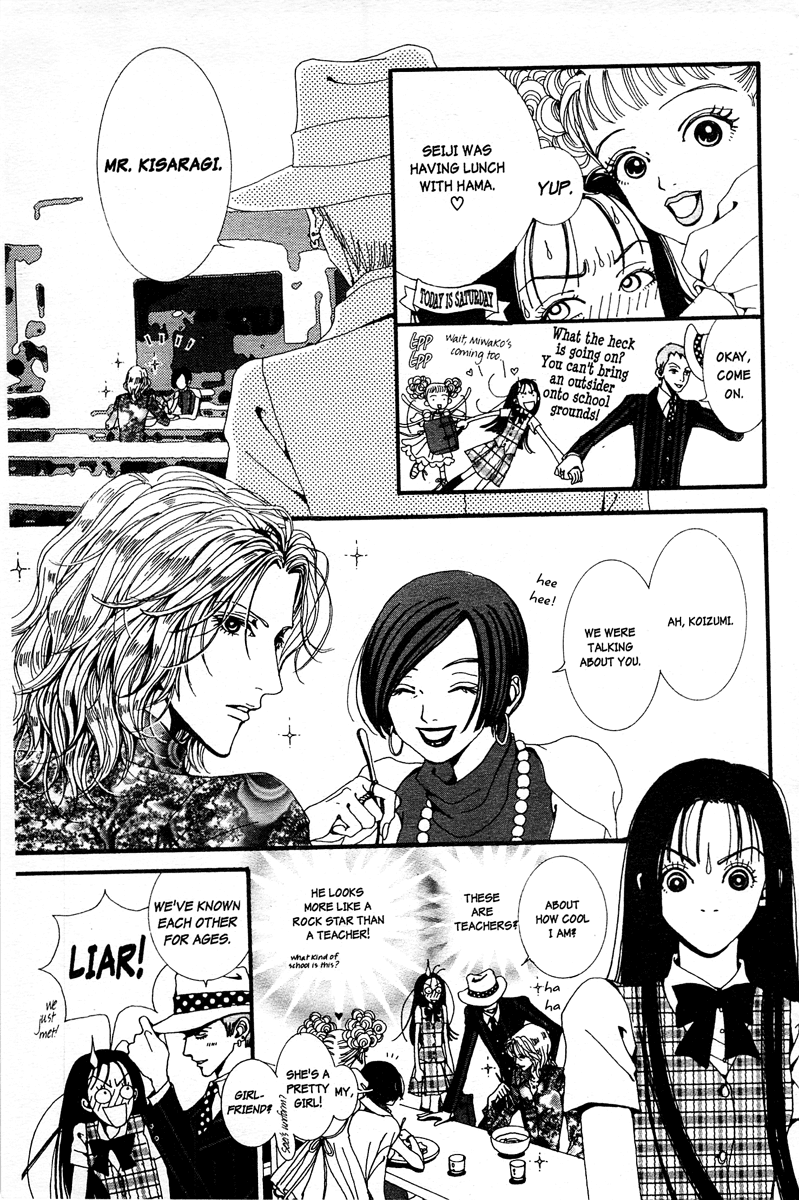 Paradise Kiss Chapter 2 page 5 - Chapter 2