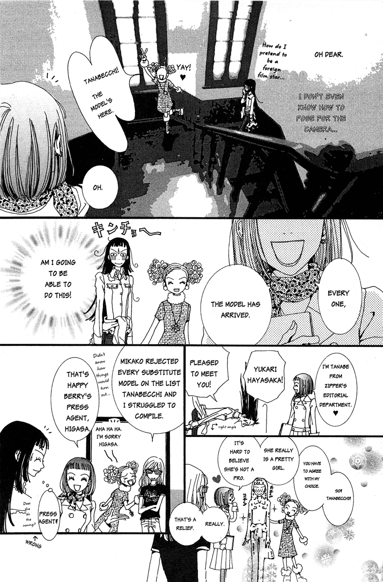 Paradise Kiss Chapter 20 page 10 - Chapter 20