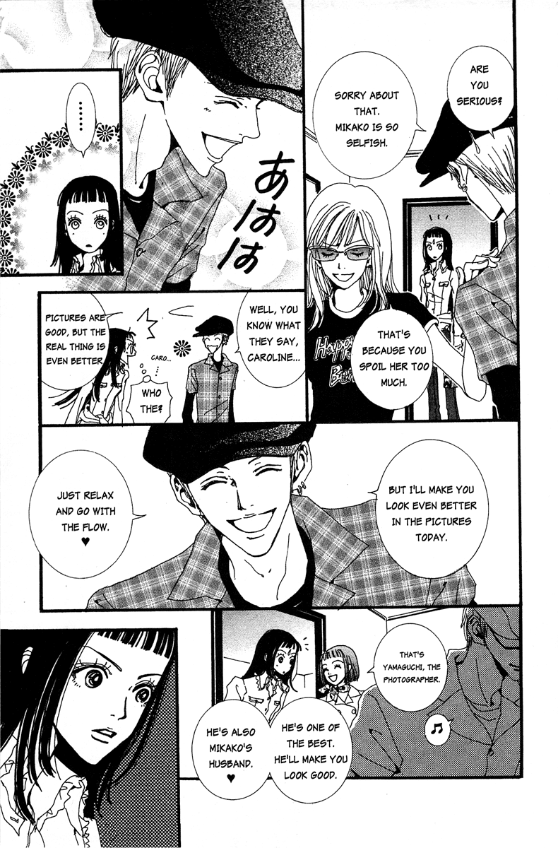 Paradise Kiss Chapter 20 page 11 - Chapter 20