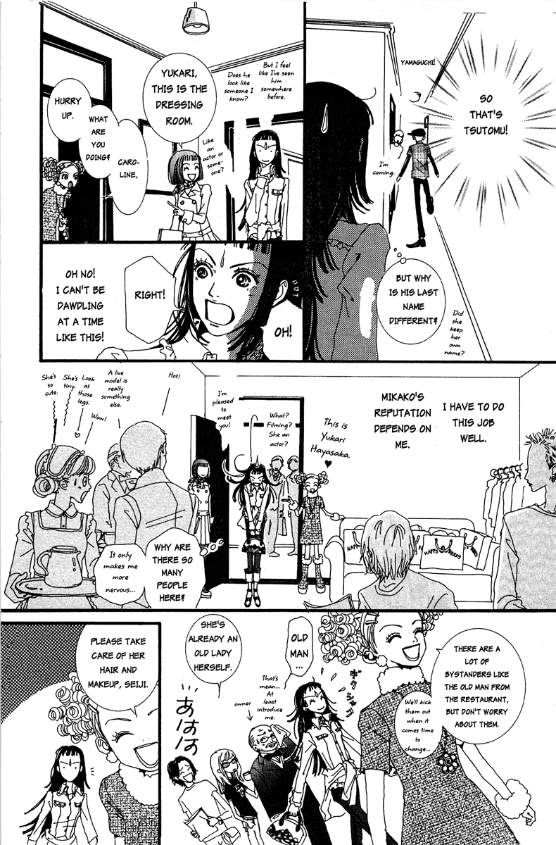 Paradise Kiss Chapter 20 page 12 - Chapter 20