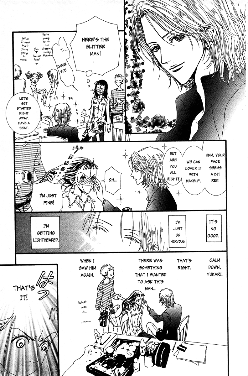 Paradise Kiss Chapter 20 page 13 - Chapter 20