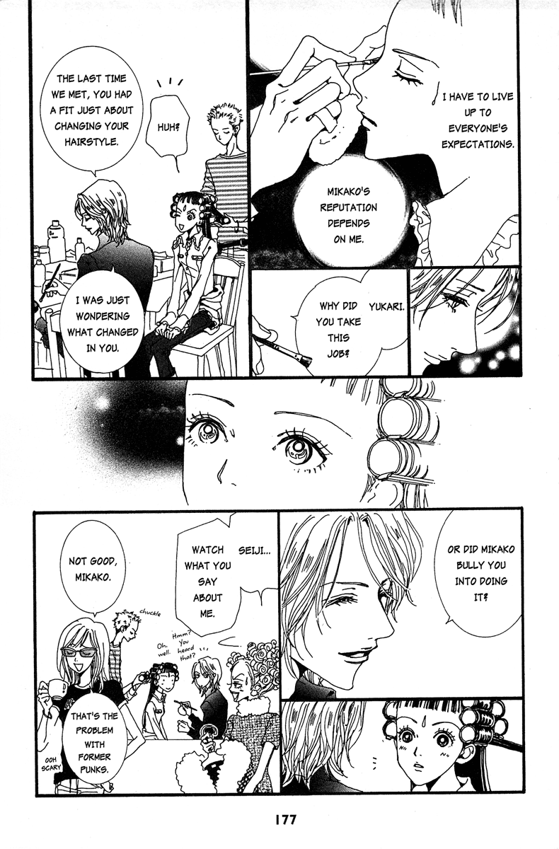Paradise Kiss Chapter 20 page 15 - Chapter 20