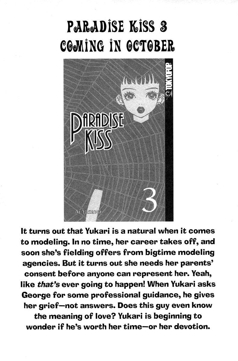 Paradise Kiss Chapter 20 page 17 - Chapter 20