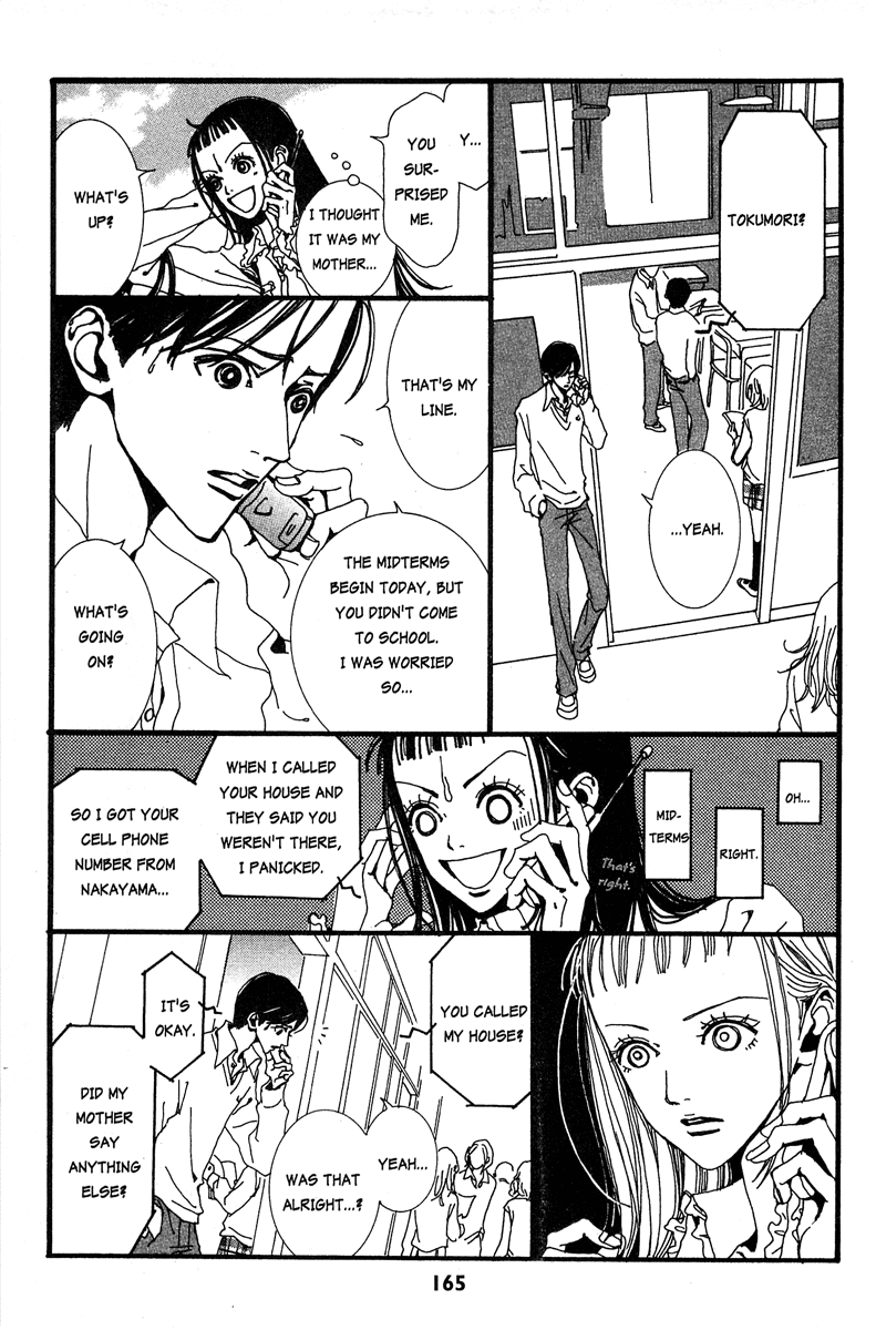 Paradise Kiss Chapter 20 page 3 - Chapter 20
