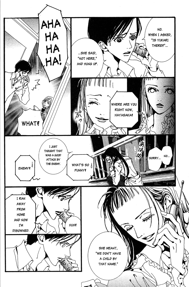 Paradise Kiss Chapter 20 page 4 - Chapter 20