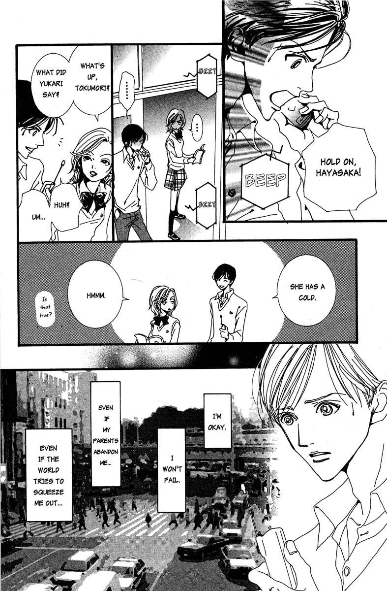 Paradise Kiss Chapter 20 page 6 - Chapter 20
