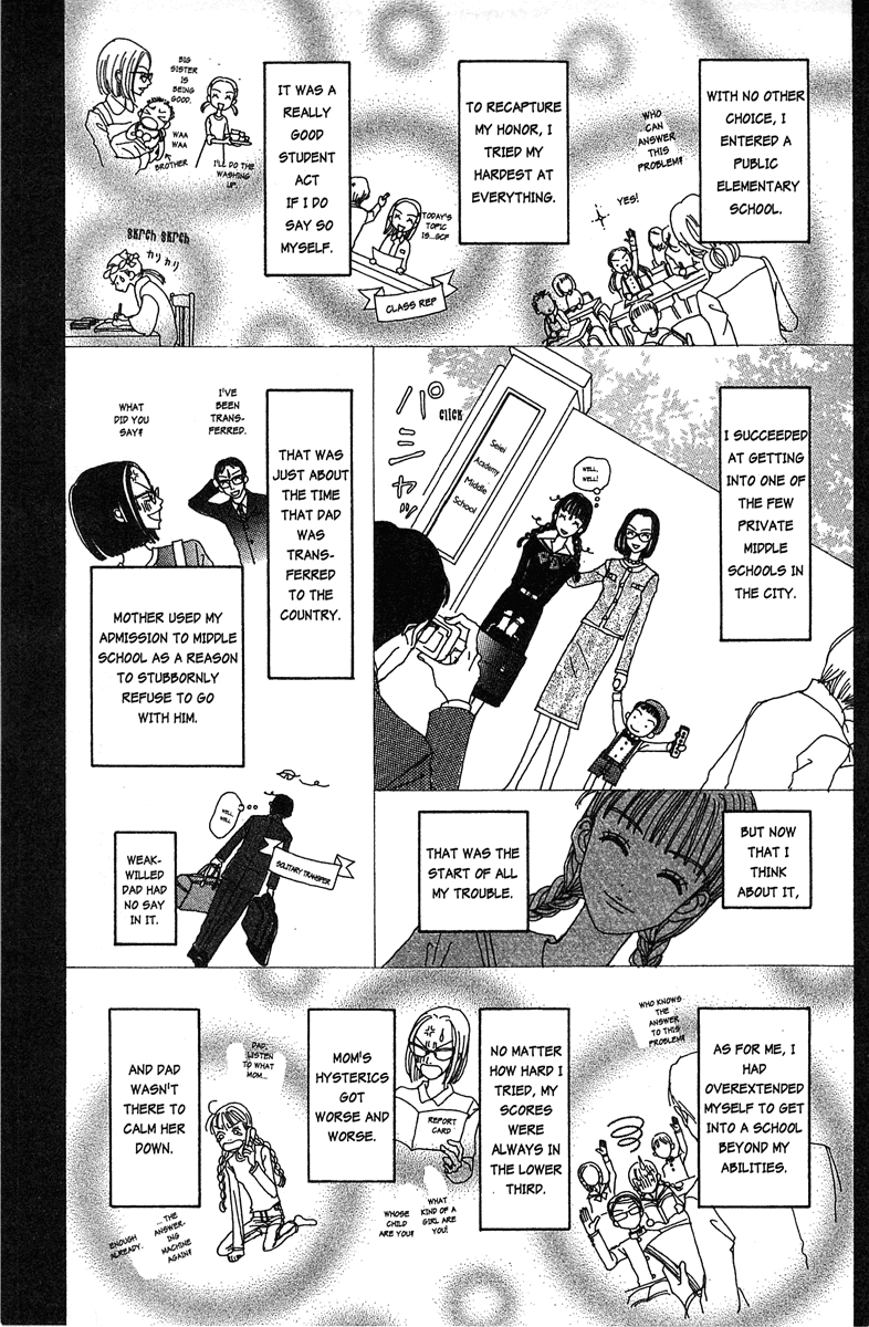 Paradise Kiss Chapter 21 page 11 - Chapter 21