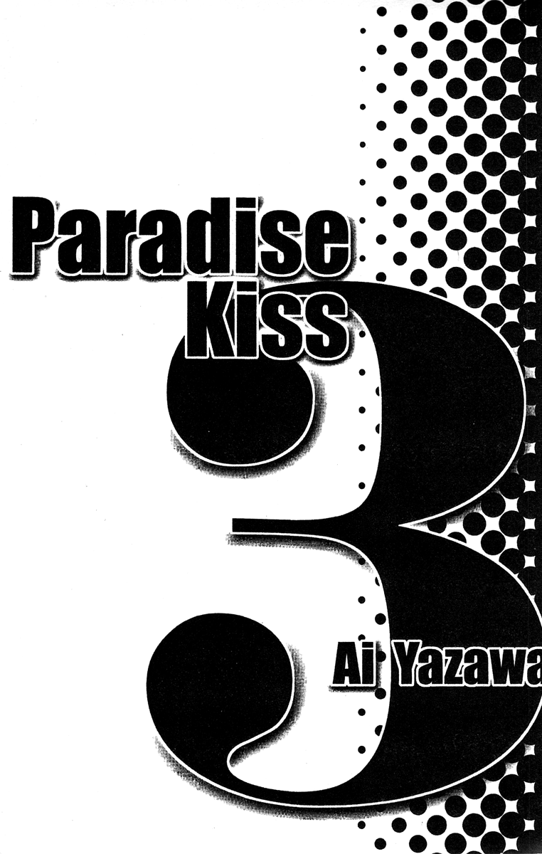 Paradise Kiss Chapter 21 page 2 - Chapter 21