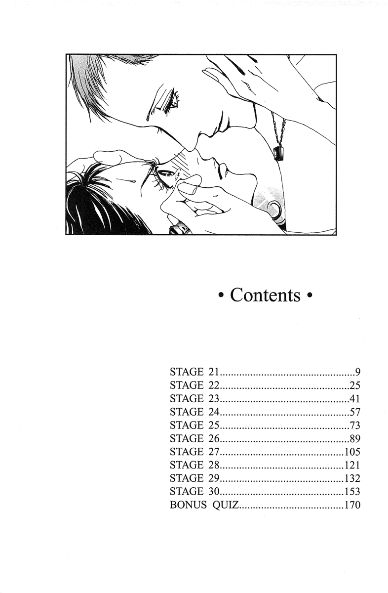 Paradise Kiss Chapter 21 page 5 - Chapter 21