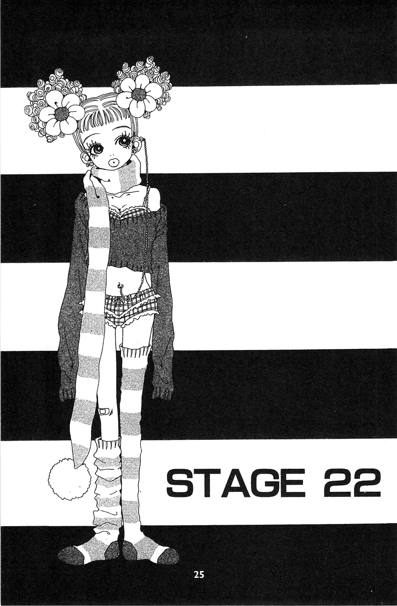Paradise Kiss Chapter 22 page 1 - Chapter 22