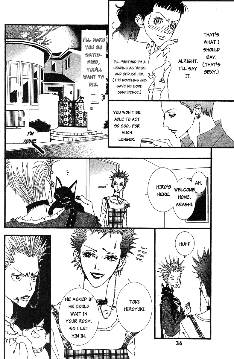 Paradise Kiss Chapter 22 page 12 - Chapter 22