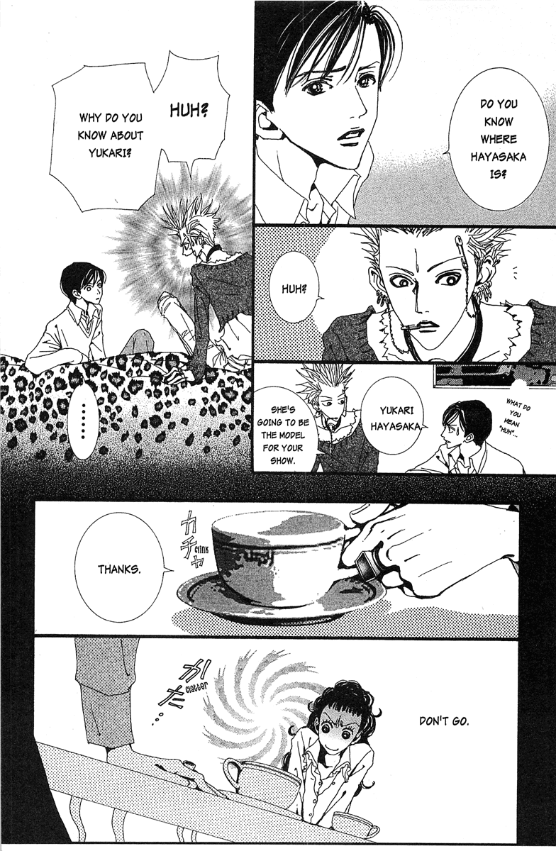 Paradise Kiss Chapter 22 page 14 - Chapter 22
