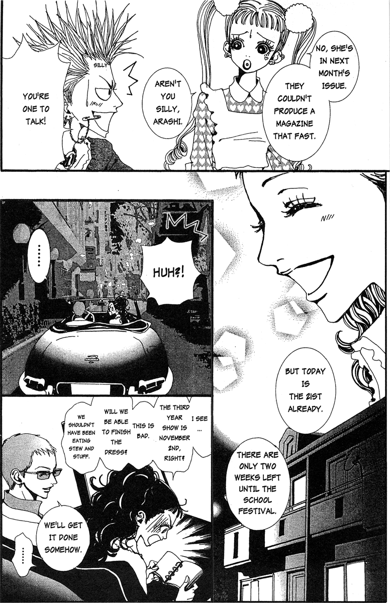 Paradise Kiss Chapter 22 page 4 - Chapter 22