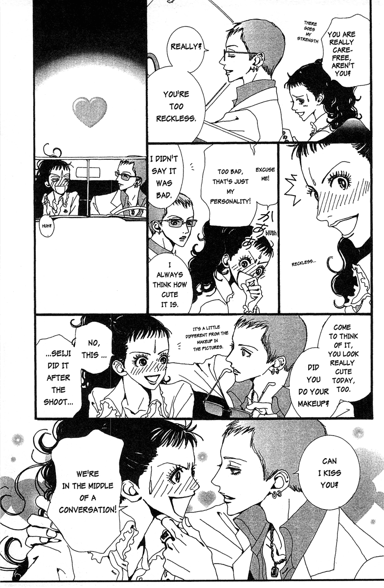 Paradise Kiss Chapter 22 page 5 - Chapter 22