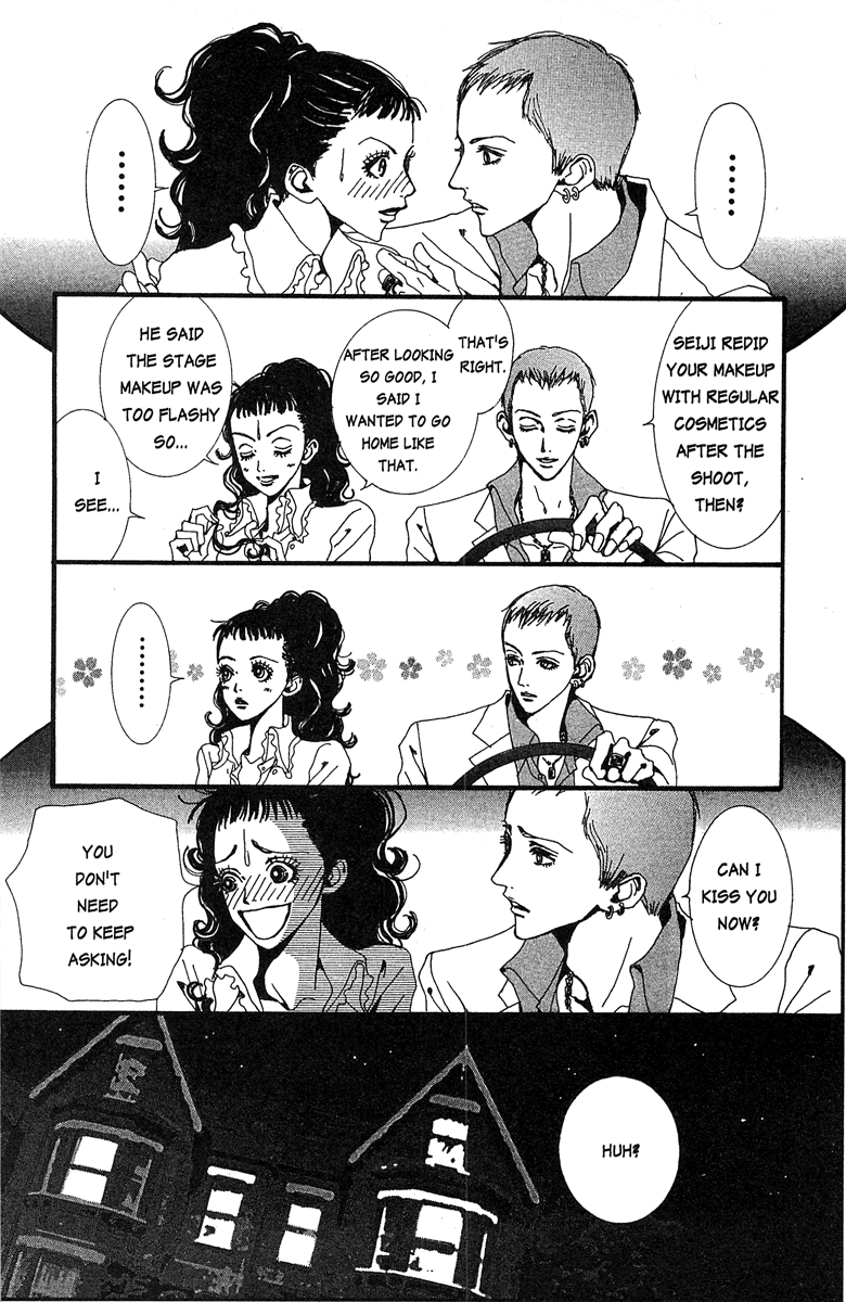 Paradise Kiss Chapter 22 page 6 - Chapter 22